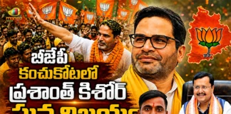 Jan Suraaj Party Chief Prashant Kishor Wins Bankipur Bypoll, Breaks BJP Bastion
