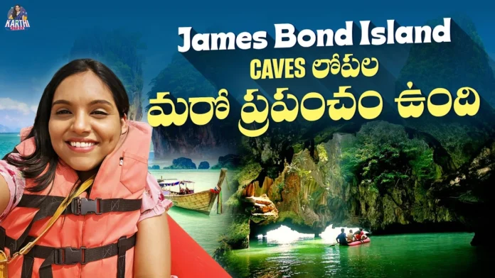 Karthi Kitess Travel Adventure in the Caves of Thailand Karthi Kitess Travel Adventure in the Caves of Thailand
