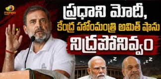 LoP Rahul Gandhi Targets PM Modi and Union Home Minister Amit Shah