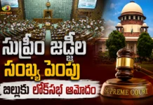 Lok Sabha Passes Bill For Increase The Number of Supreme Court Judges From 34 To 38