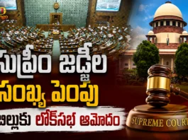 Lok Sabha Passes Bill For Increase The Number of Supreme Court Judges From 34 To 38