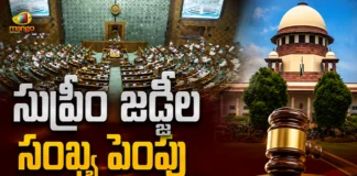 Lok Sabha Passes Bill For Increase The Number of Supreme Court Judges From 34 To 38