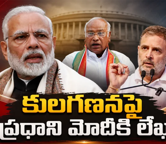 Lop Rahul Gandhi and Congress Chief Kharge Urges PM Modi To Adopt Telangana Model For Caste Census