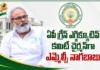 ఎమ్మెల్సీ నాగబాబుకి కీలక పదవి.. ఏపీ గ్రీన్ ఎగ్జిక్యూటివ్ కమిటీ ఛైర్మన్గా నియామకం MLC Nagababu Appointed AP Green Executive Committee Chairman With Cabinet Rank