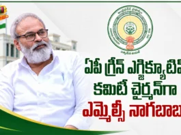 MLC Nagababu Appointed AP Green Executive Committee Chairman With Cabinet Rank