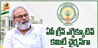 MLC Nagababu Appointed AP Green Executive Committee Chairman With Cabinet Rank