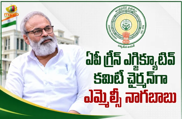 MLC Nagababu Appointed AP Green Executive Committee Chairman With Cabinet Rank