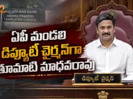 MLC Thumati Madhava Rao Elected Unopposed as AP Legislative Council Deputy Chairman