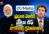 ప్రధాని మోదీ వీడియో నిలిపివేతపై మెటా అధినేత జుకర్బర్గ్ క్షమాపణలు Meta Chief Zuckerberg Apologises PM Modi Over His Video Block Issue
