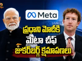 Meta Chief Zuckerberg Apologises PM Modi Over His Video Block Issue