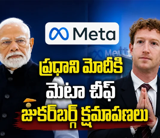 Meta Chief Zuckerberg Apologises PM Modi Over His Video Block Issue