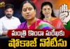 Minister Konda Surekha Receives Show-Cause Notice Over Daughter’s Remarks on CM Revanth Reddy