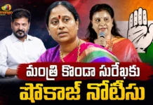 Minister Konda Surekha Receives Show-Cause Notice Over Daughter’s Remarks on CM Revanth Reddy