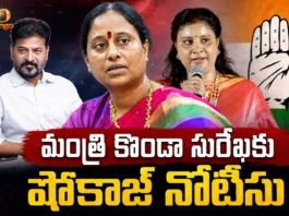 Minister Konda Surekha Receives Show-Cause Notice Over Daughter’s Remarks on CM Revanth Reddy