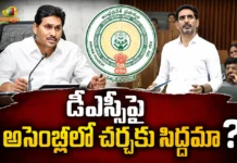 Minister Nara Lokesh Challenges Ex-CM YS Jagan For Assembly Debate on DSC Recruitment