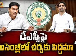 Minister Nara Lokesh Challenges Ex-CM YS Jagan For Assembly Debate on DSC Recruitment