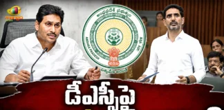 Minister Nara Lokesh Challenges Ex-CM YS Jagan For Assembly Debate on DSC Recruitment