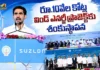 Minister Nara Lokesh Lays Foundation For Rs.10,000 Cr Wind Power Project in Anantapur
