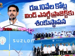 Minister Nara Lokesh Lays Foundation For Rs.10,000 Cr Wind Power Project in Anantapur