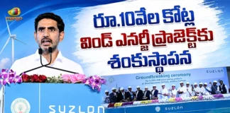 Minister Nara Lokesh Lays Foundation For Rs.10,000 Cr Wind Power Project in Anantapur