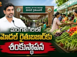 Minister Nara Lokesh Lays Foundation For Rs.18 Cr Modern Model Rythu Bazar in Mangalagiri