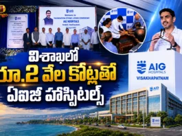 Minister Nara Lokesh Lays Foundation Stone For Rs 2,000 Cr AIG Hospital in Visakhapatnam