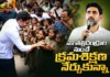 నేను ఈ స్థాయికి ఎదగడానికి ప్రధాన కారణం మా అమ్మే – మంత్రి నారా లోకేష్ Minister Nara Lokesh Says, I Learned Discipline From My Parents