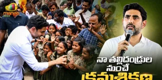 Minister Nara Lokesh Says, I Learned Discipline From My Parents