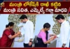 మంత్రి లోకేష్కి రాఖీ కట్టిన మంత్రి సవిత, ఎమ్మెల్యే గళ్లా మాధవి Minister Savita and MLA Galla Madhavi Tie Rakhis To Nara Lokesh