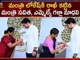 Minister Savita and MLA Galla Madhavi Tie Rakhis To Nara Lokesh
