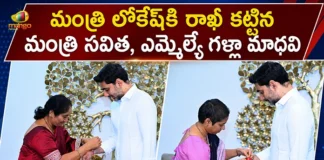 Minister Savita and MLA Galla Madhavi Tie Rakhis To Nara Lokesh