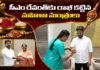 Ministers Konda Surekha and Seethakka Tie Rakhis To CM Revanth Reddy