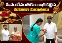 Ministers Konda Surekha and Seethakka Tie Rakhis To CM Revanth Reddy