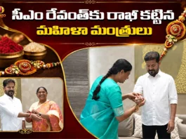 Ministers Konda Surekha and Seethakka Tie Rakhis To CM Revanth Reddy