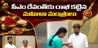 Ministers Konda Surekha and Seethakka Tie Rakhis To CM Revanth Reddy