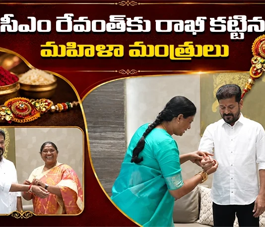 Ministers Konda Surekha and Seethakka Tie Rakhis To CM Revanth Reddy