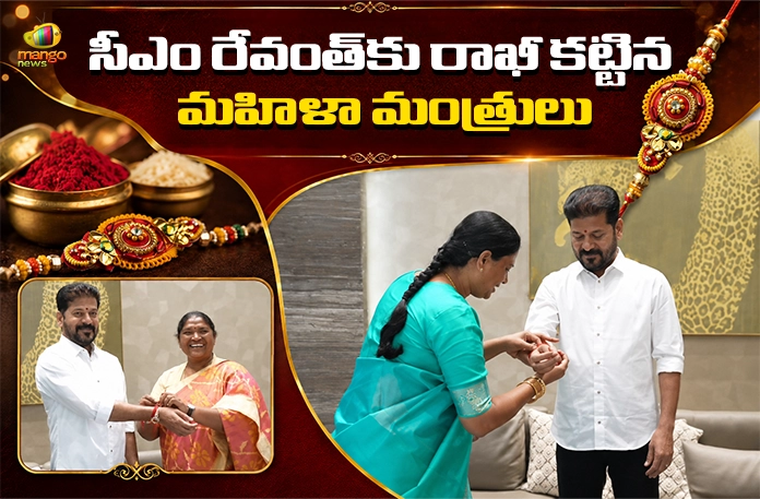Ministers Konda Surekha and Seethakka Tie Rakhis To CM Revanth Reddy Ministers Konda Surekha and Seethakka Tie Rakhis To CM Revanth Reddy