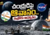 చందమామపై నాసా భారీ ప్రాజెక్ట్.. ఇస్రోకు ప్రత్యేక ఆహ్వానం NASA Seeks ISRO Partnership To Join Project on Lunar South Pole Base