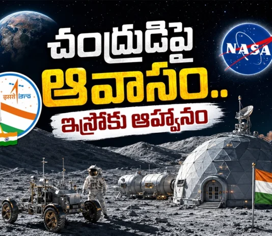 NASA Seeks ISRO Partnership To Join Project on Lunar South Pole Base