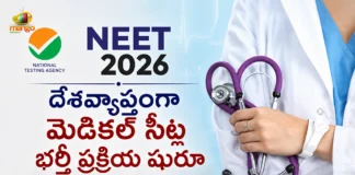NEET UG 2026 First Round of Counselling Begins Today on Official MCC Portal