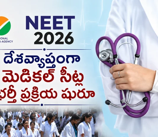 NEET UG 2026 First Round of Counselling Begins Today on Official MCC Portal