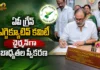 Naga Babu Assumes Charge As AP Green Executive Committee Chairman