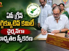Naga Babu Assumes Charge As AP Green Executive Committee Chairman