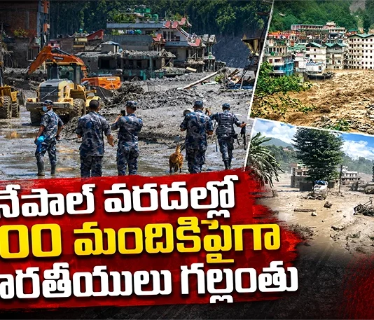 Nepal Flash Flood Disaster Over 300 Indians Reported Missing, Major Rescue Efforts Underway
