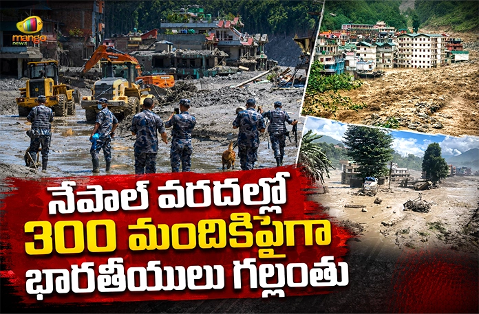 Nepal Flash Flood Disaster Over 300 Indians Reported Missing, Major Rescue Efforts Underway Nepal Flash Flood Disaster Over 300 Indians Reported Missing, Major Rescue Efforts Underway