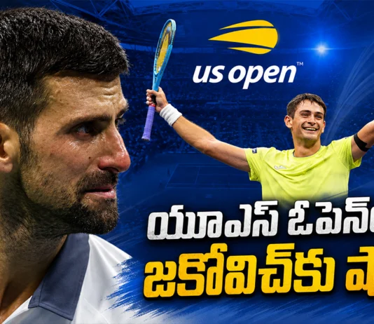 Novak Djokovic Crashes Out From US Open After Defeat in First Round By Unseeded Mariano Navone