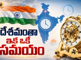 One Nation, One Time India Moves To Mandatory IST System, Issues Key Orders