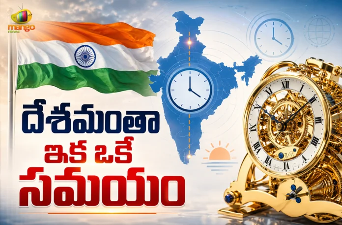 One Nation, One Time India Moves To Mandatory IST System, Issues Key Orders One Nation, One Time India Moves To Mandatory IST System, Issues Key Orders