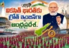 PM Modi Calls Andhra Pradesh is The Growth Engine of Viksit Bharat