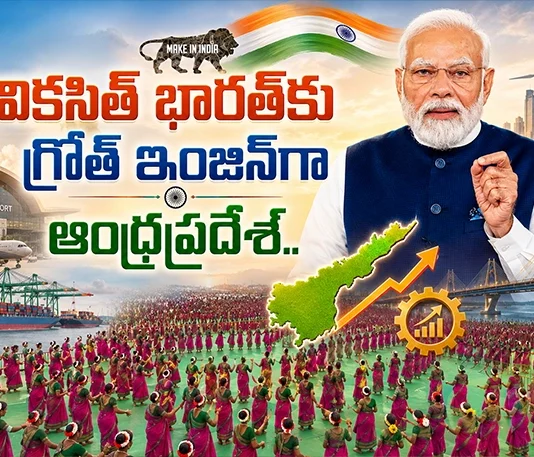 PM Modi Calls Andhra Pradesh is The Growth Engine of Viksit Bharat